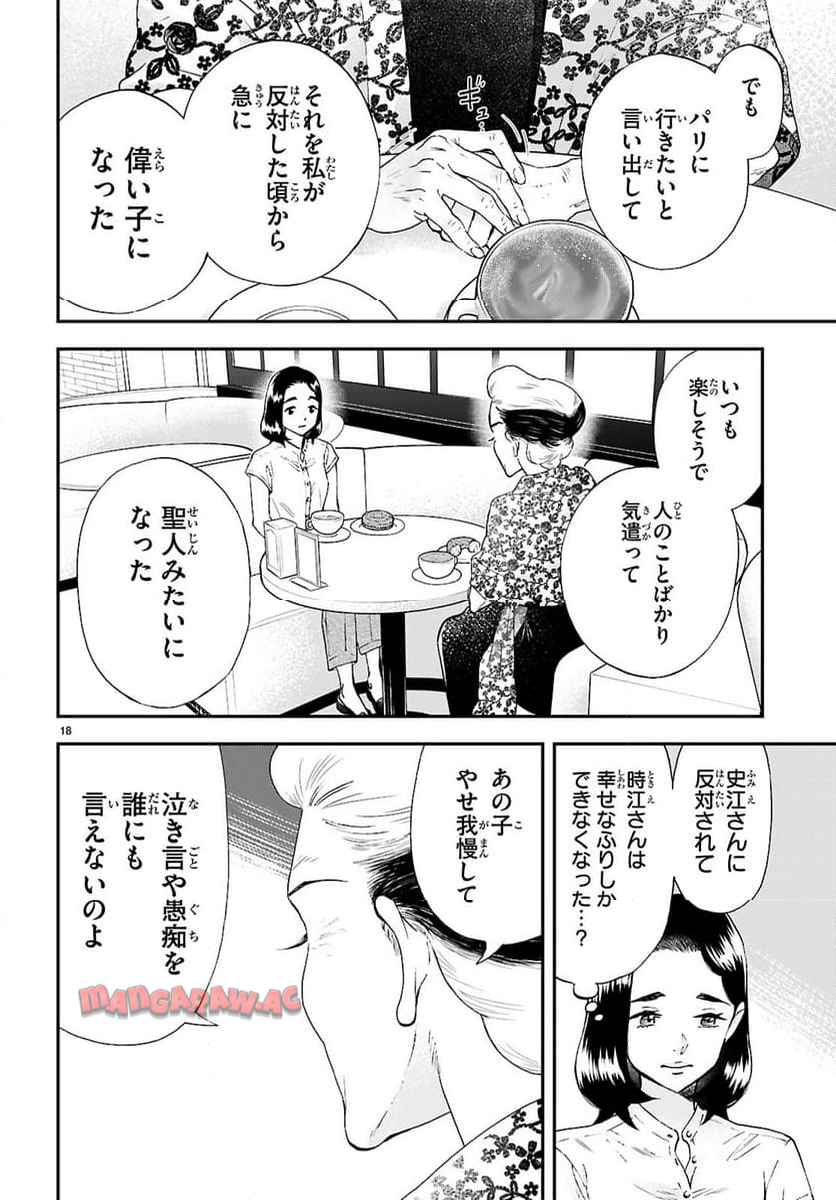 P18