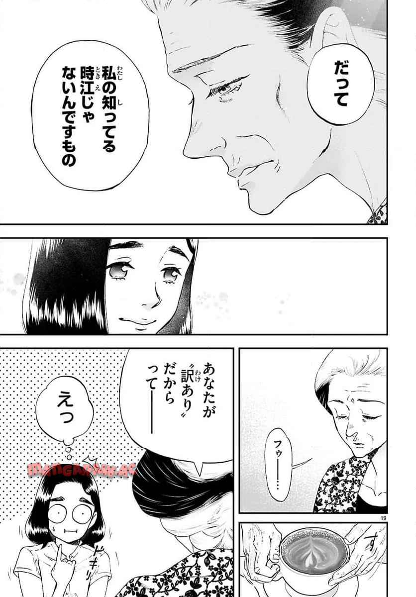 P19