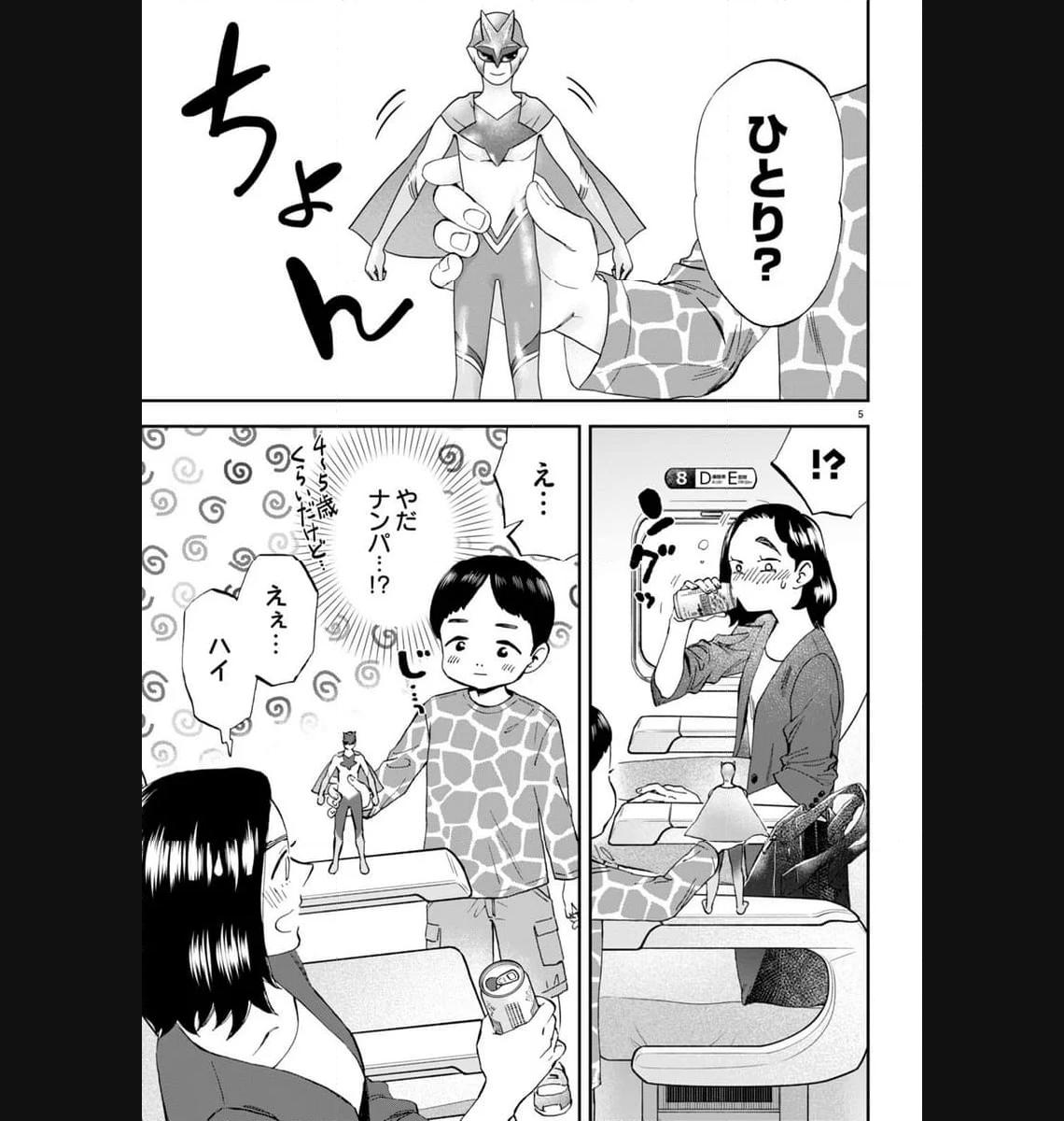P5