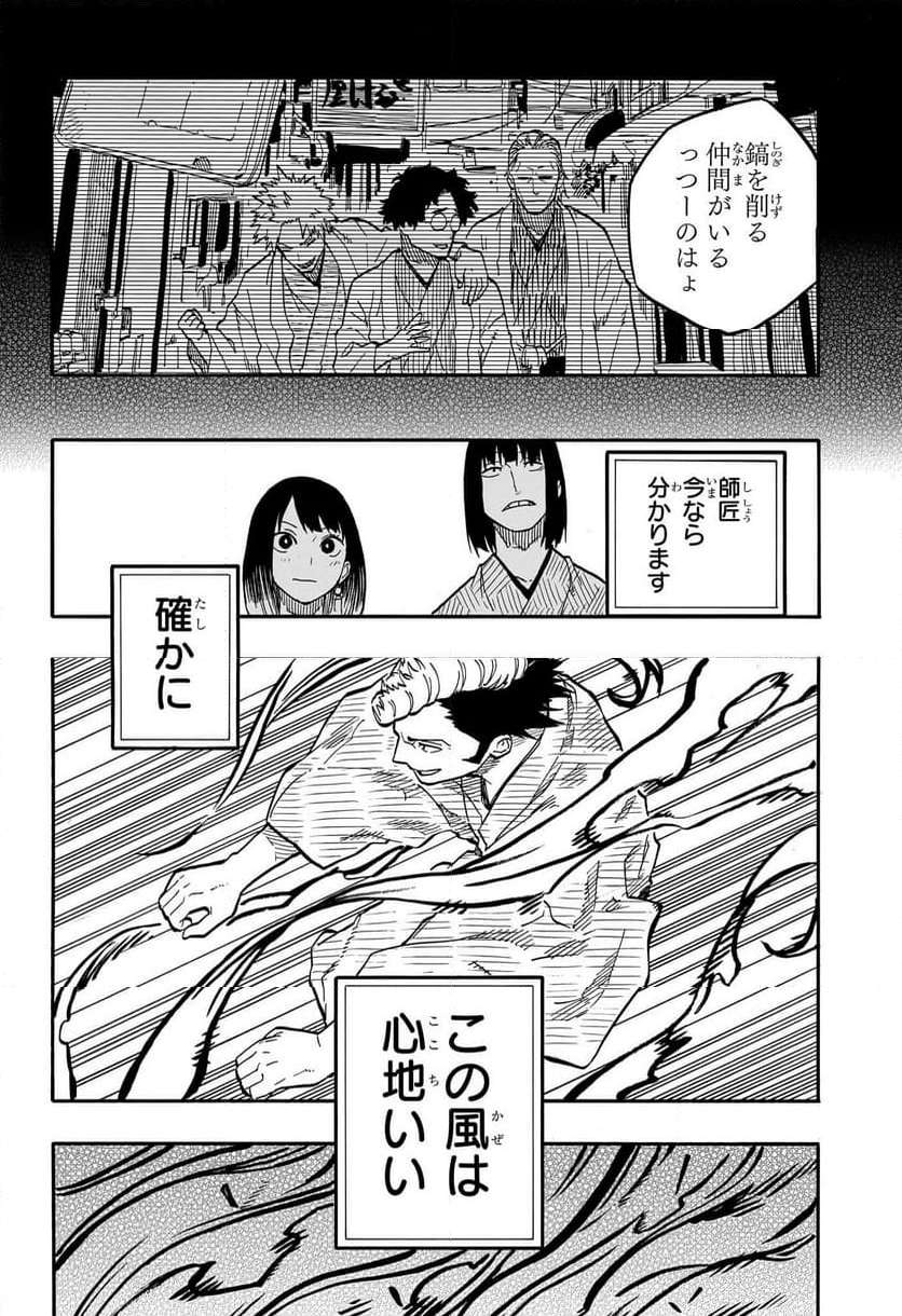 P14