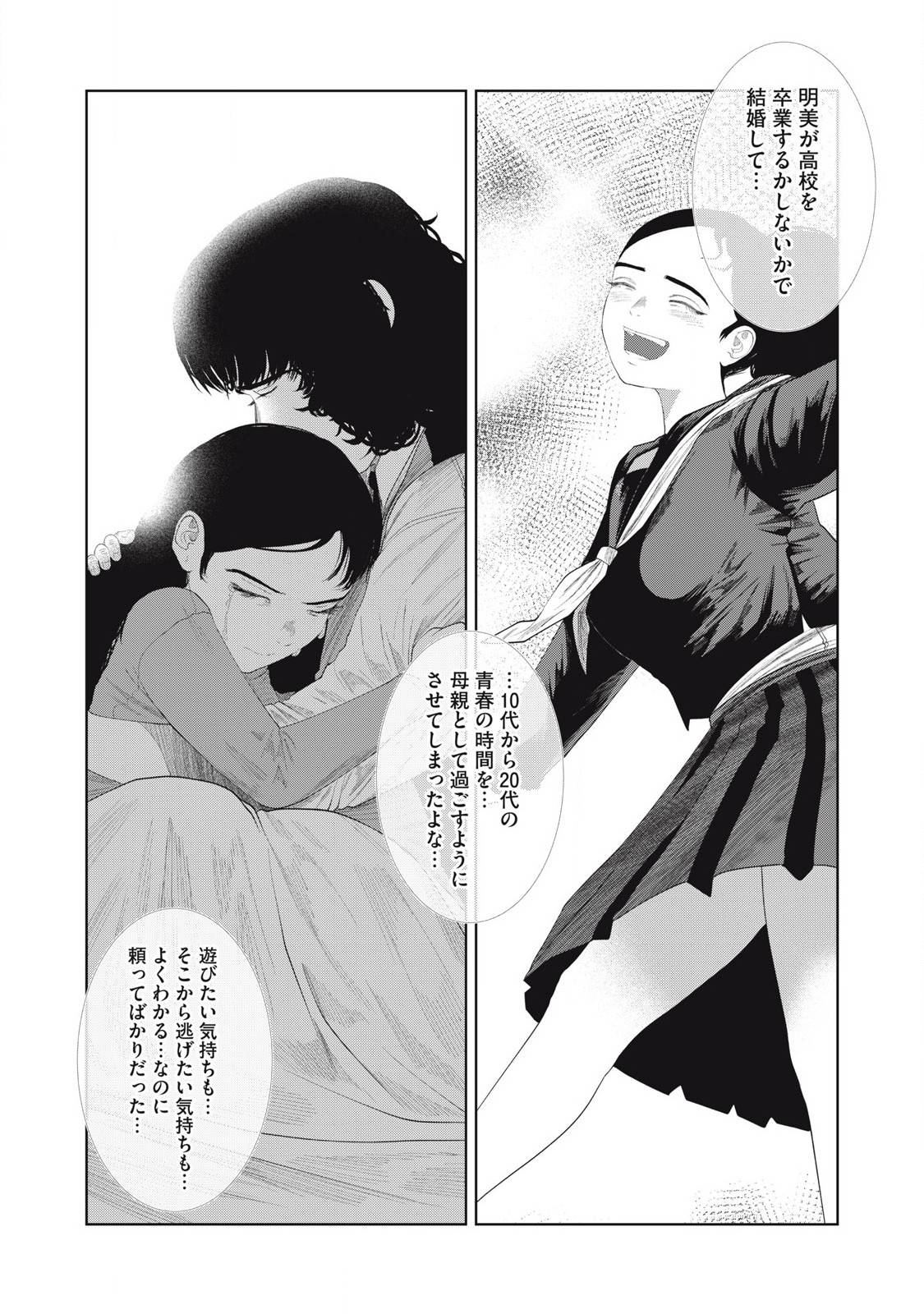 P11