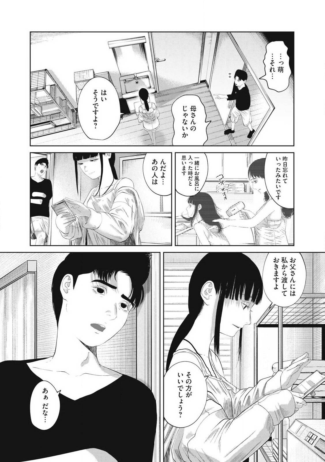 P13