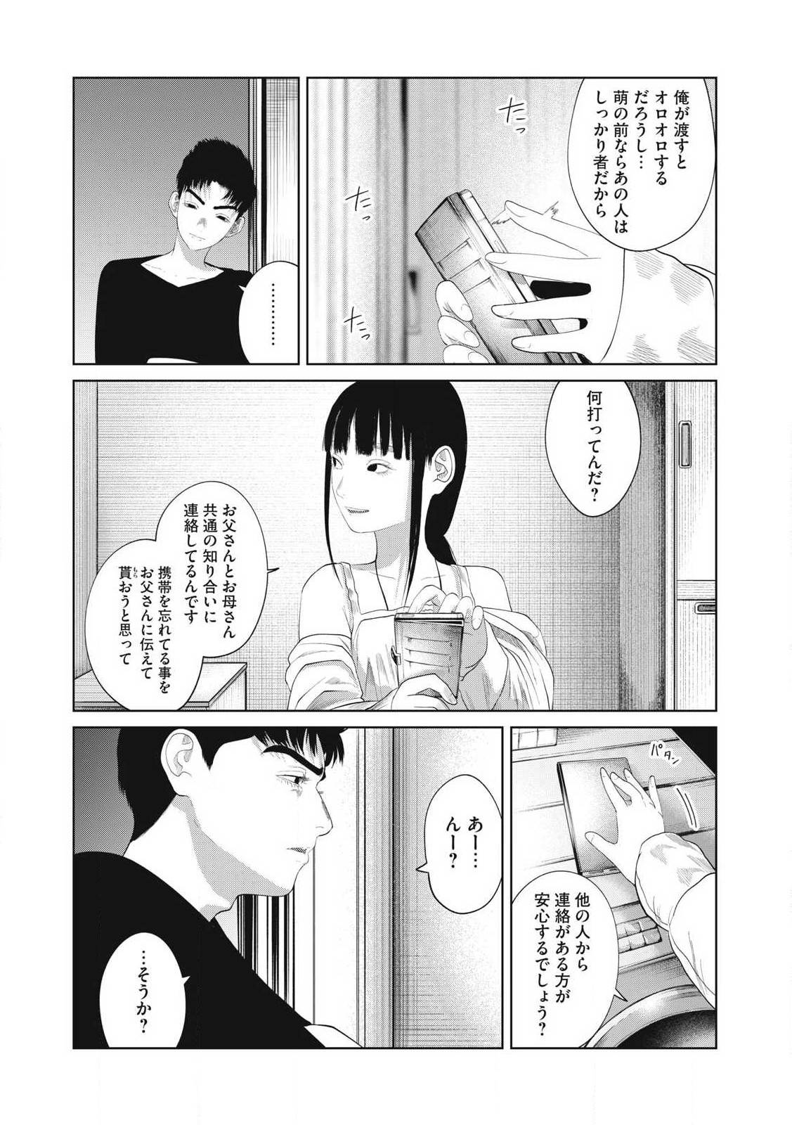 P14