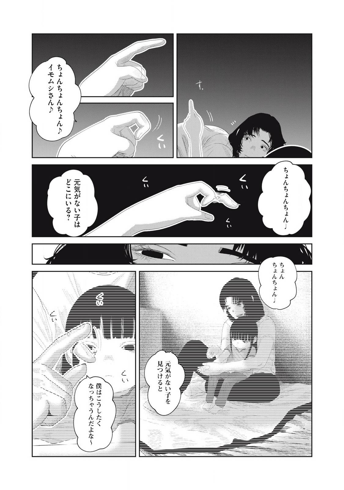 P3