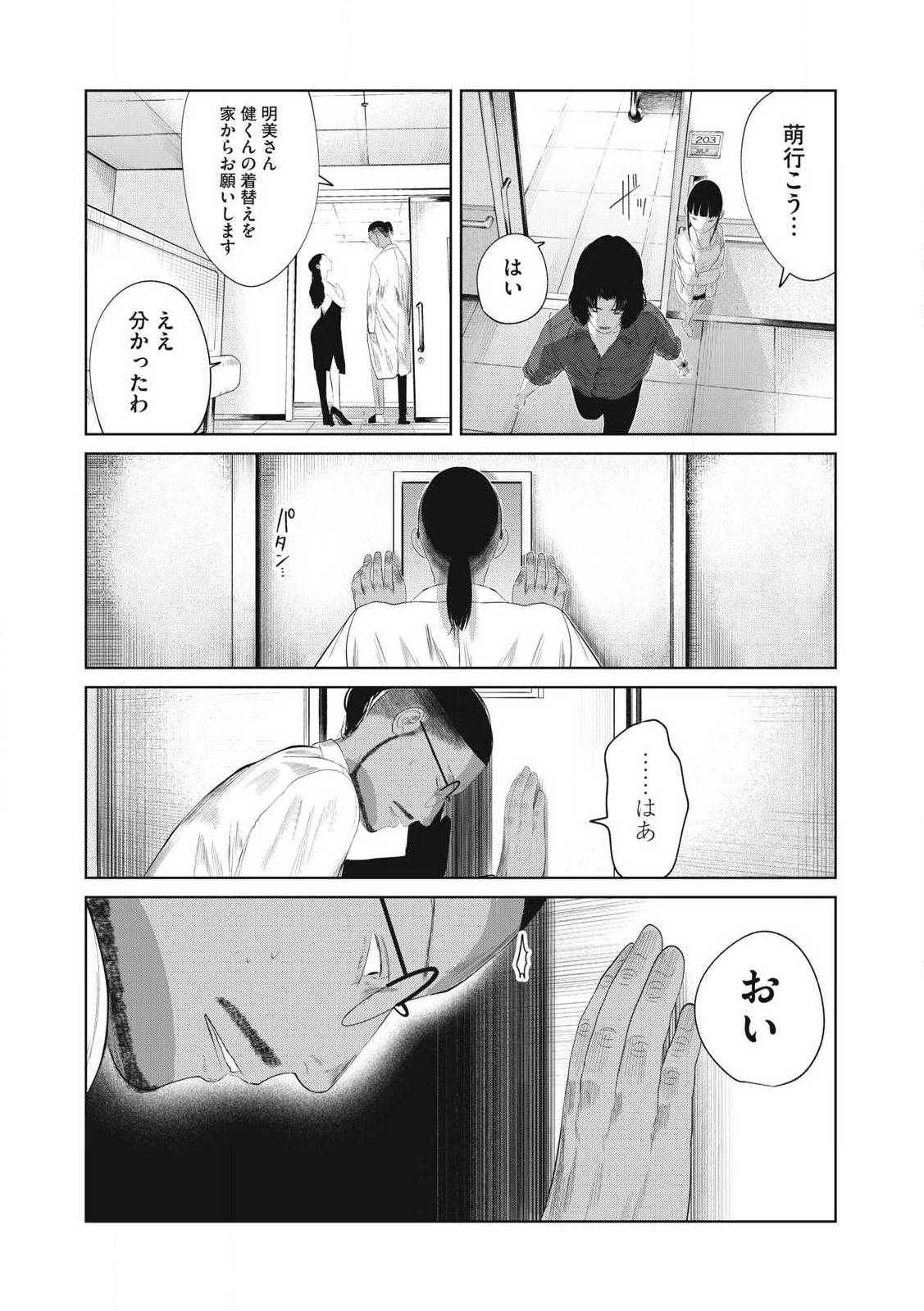 P20