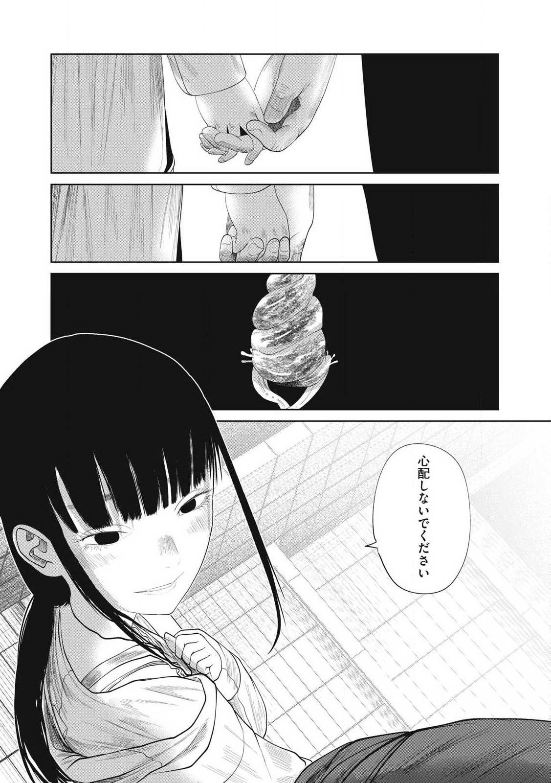 P23