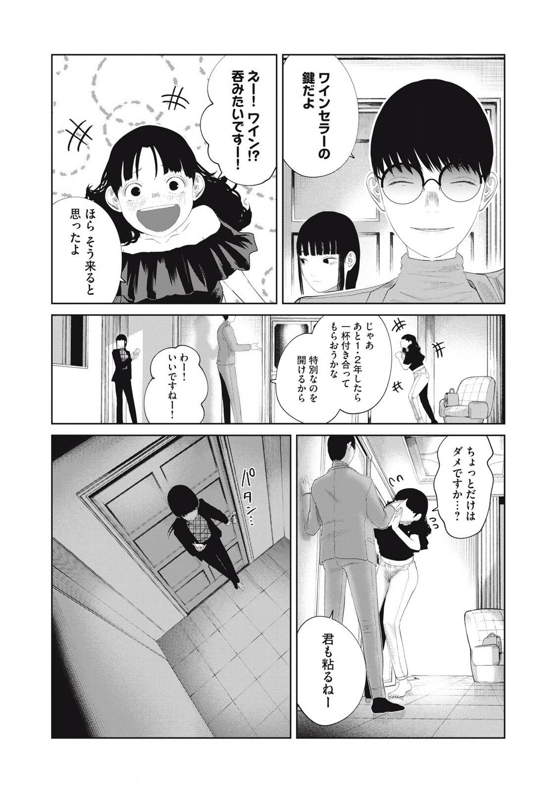 P14