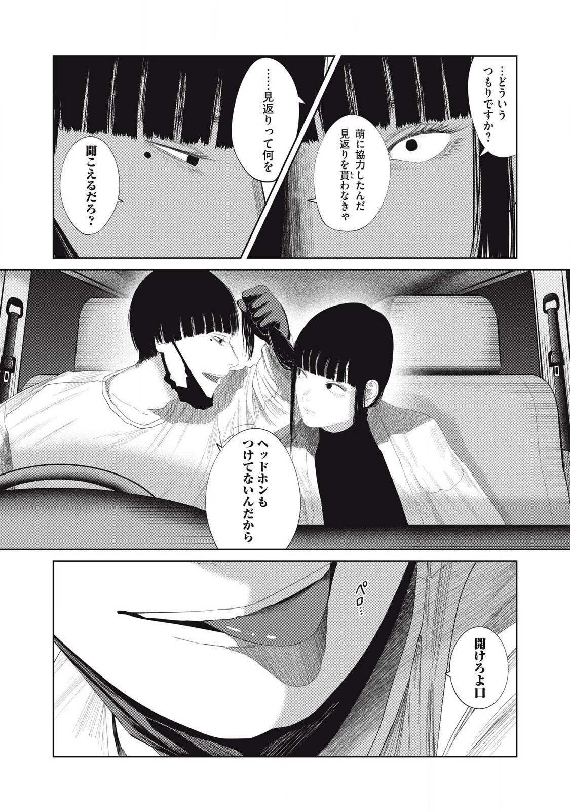 P22