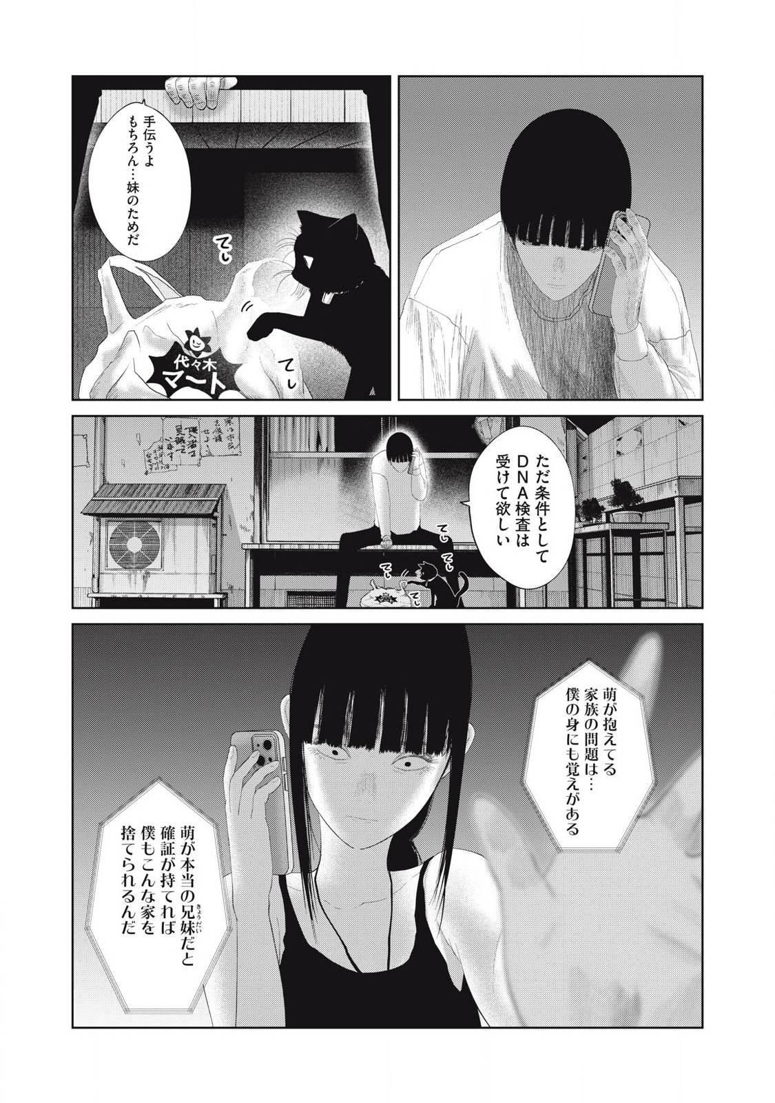 P12
