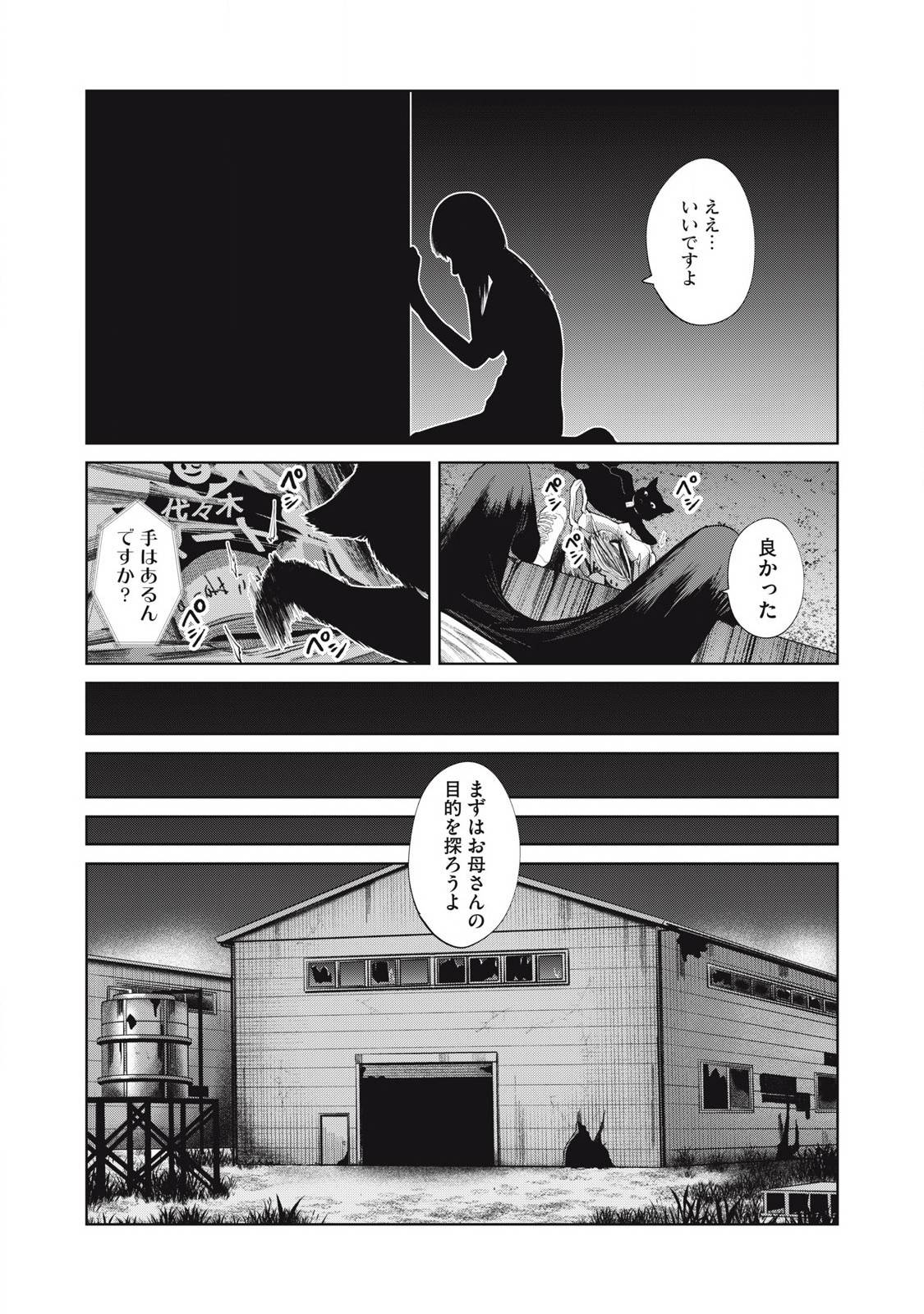 P13