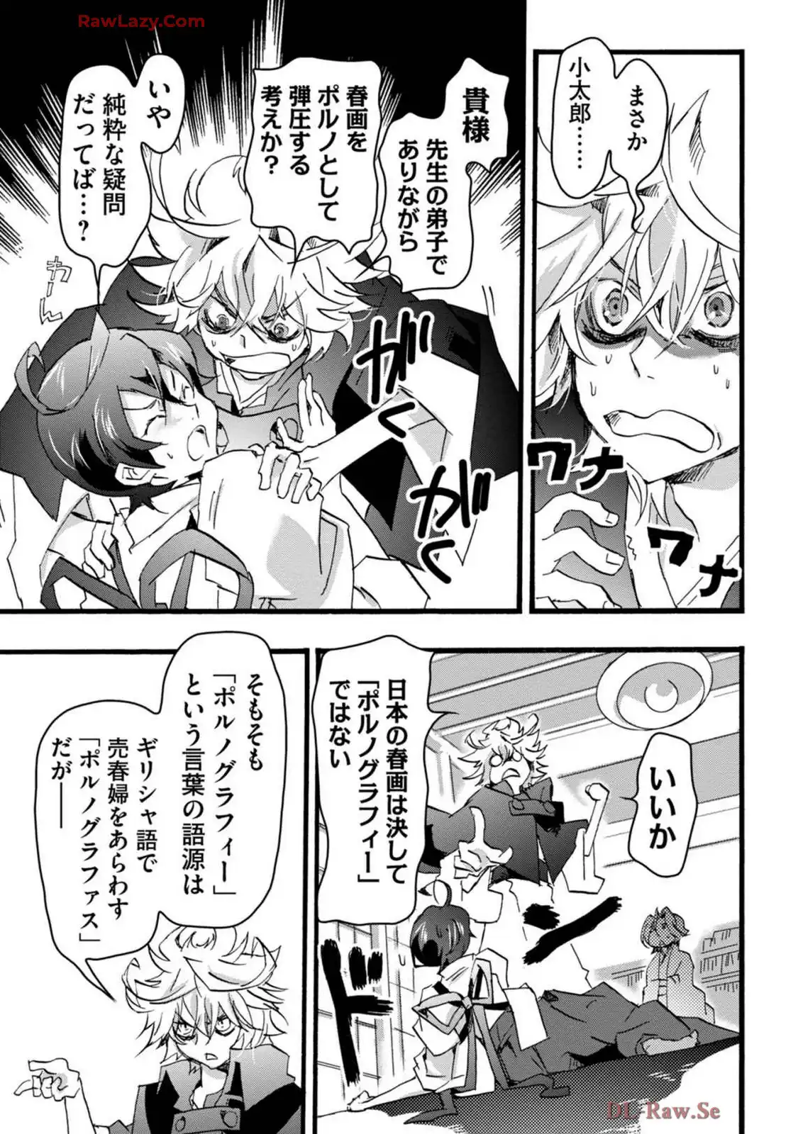 P7