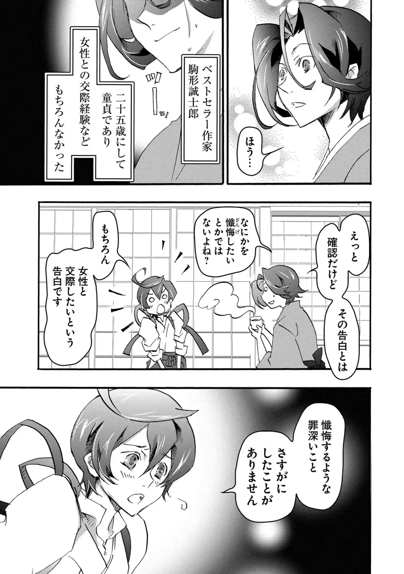 P3