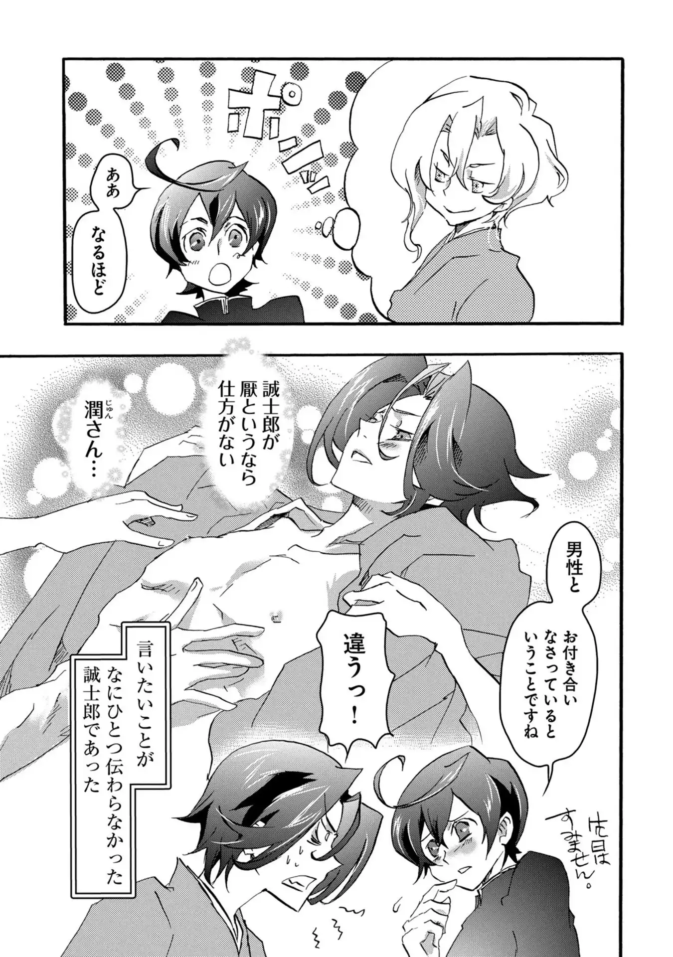 P9