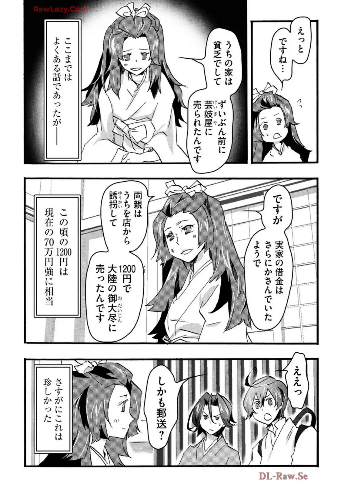 P8