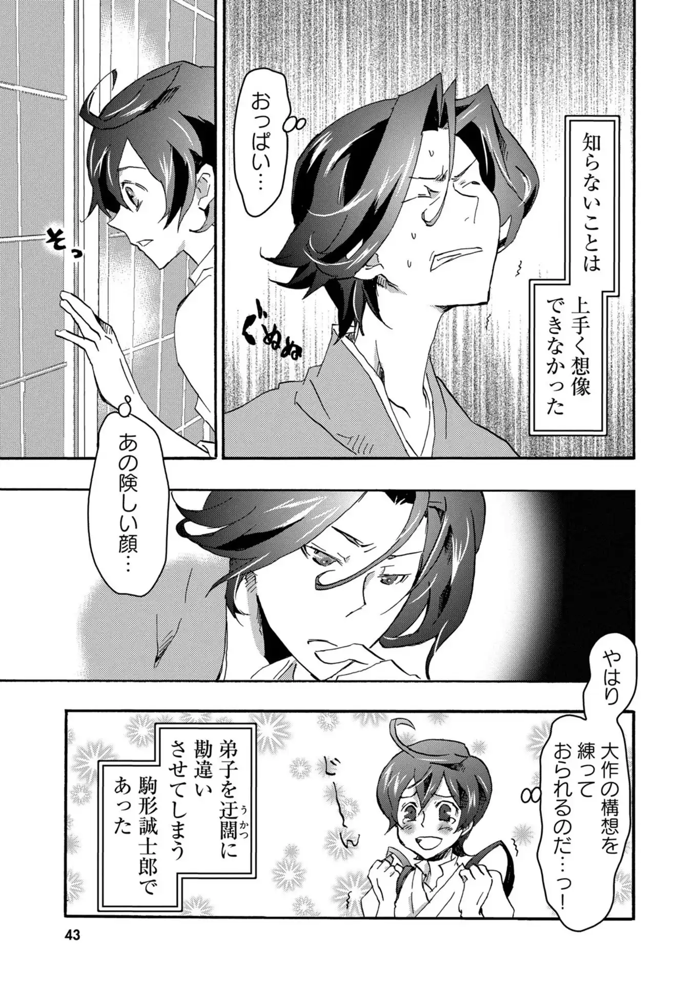 P11
