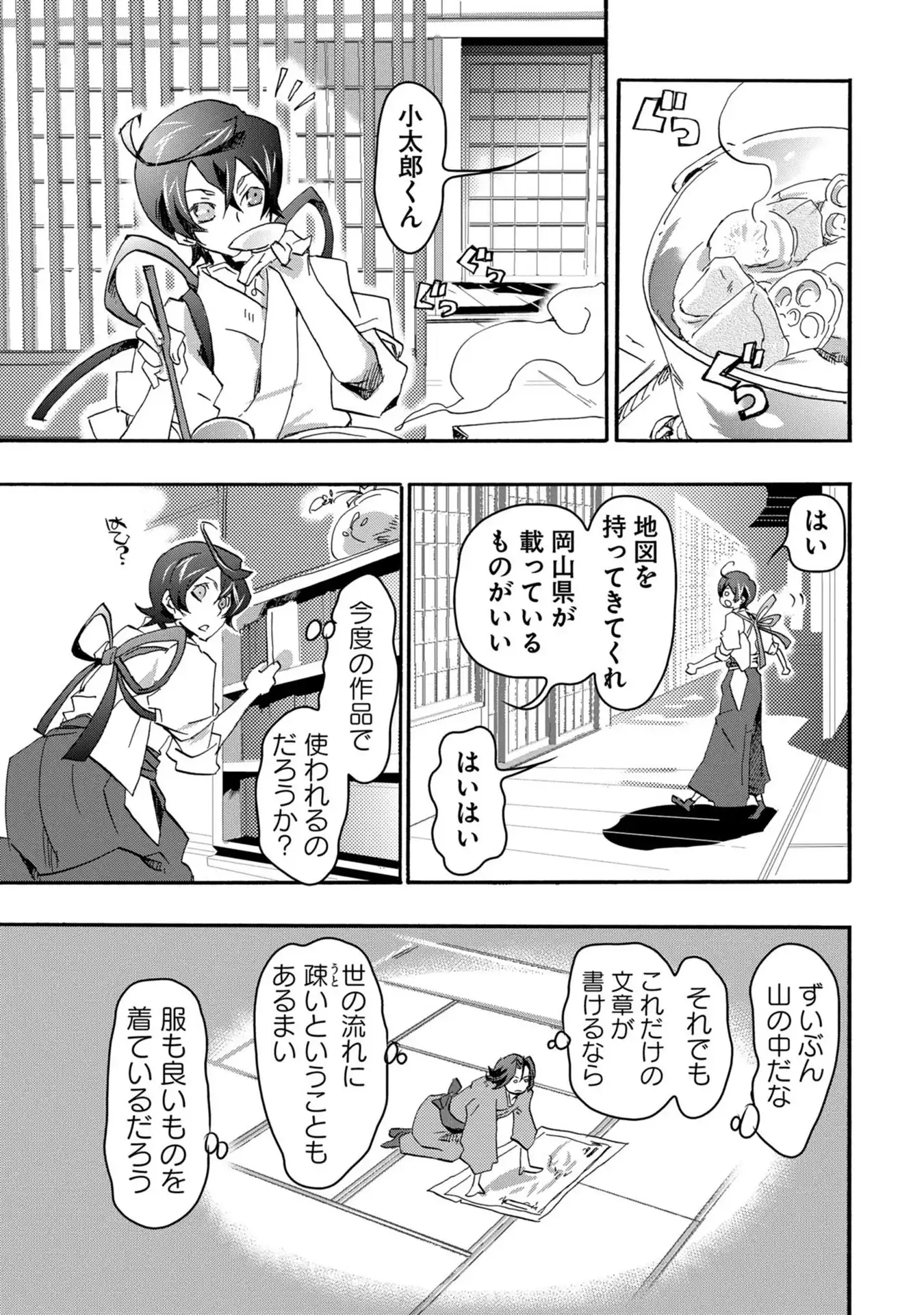 P9