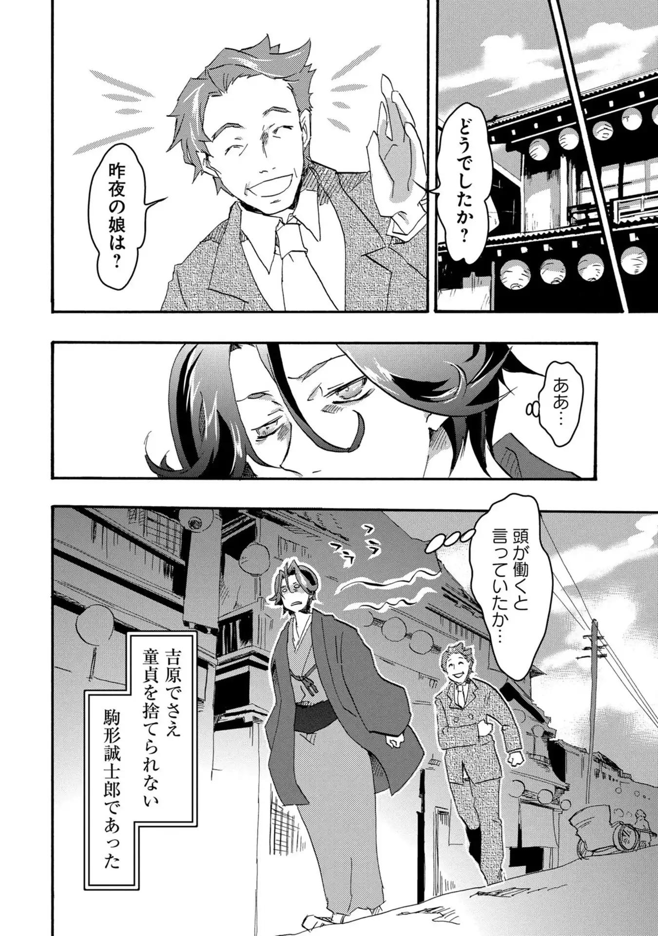P28