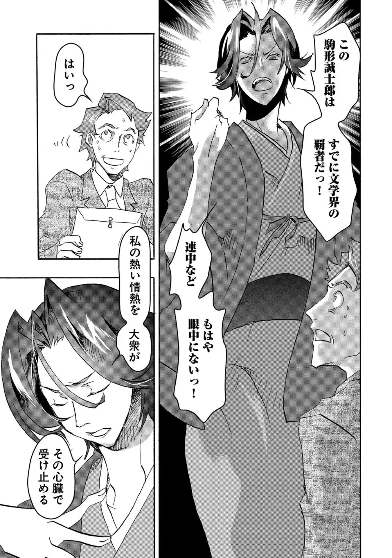 P7