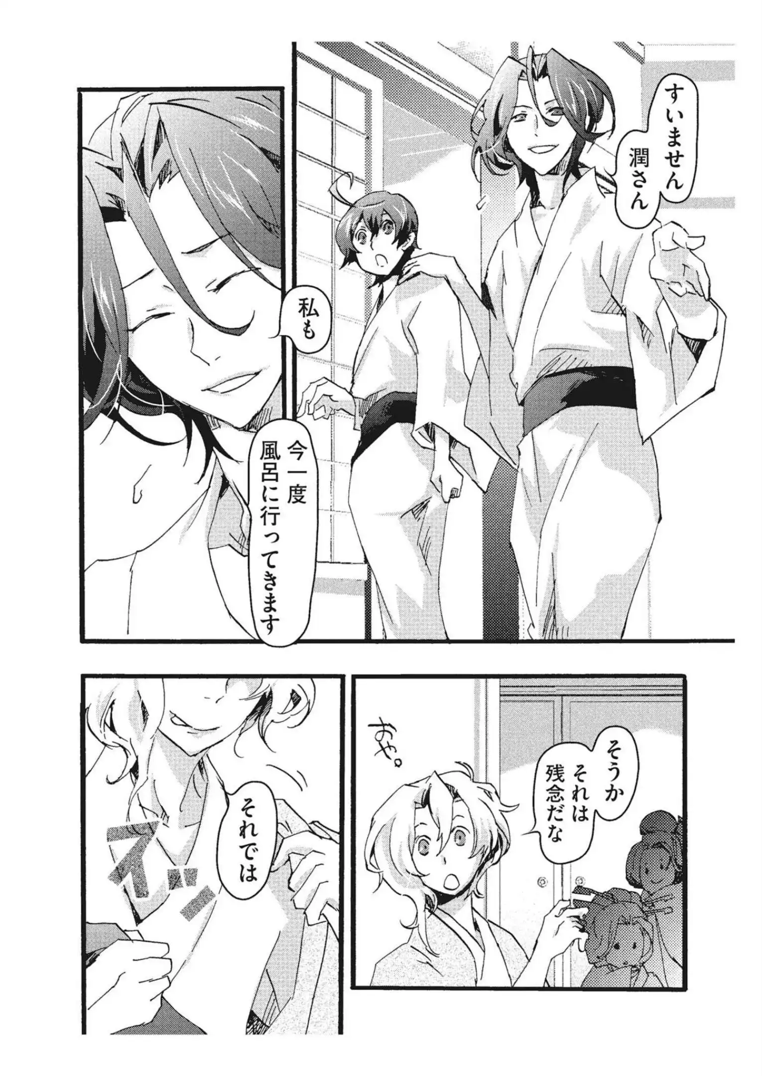 P6