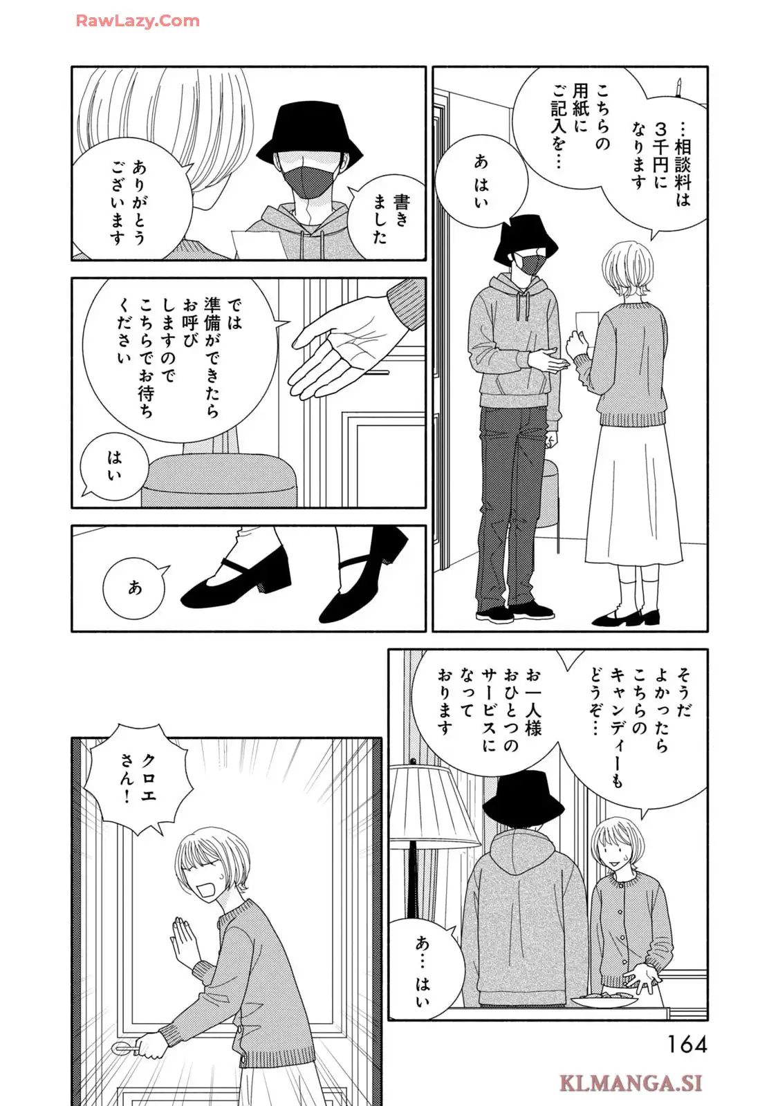P42