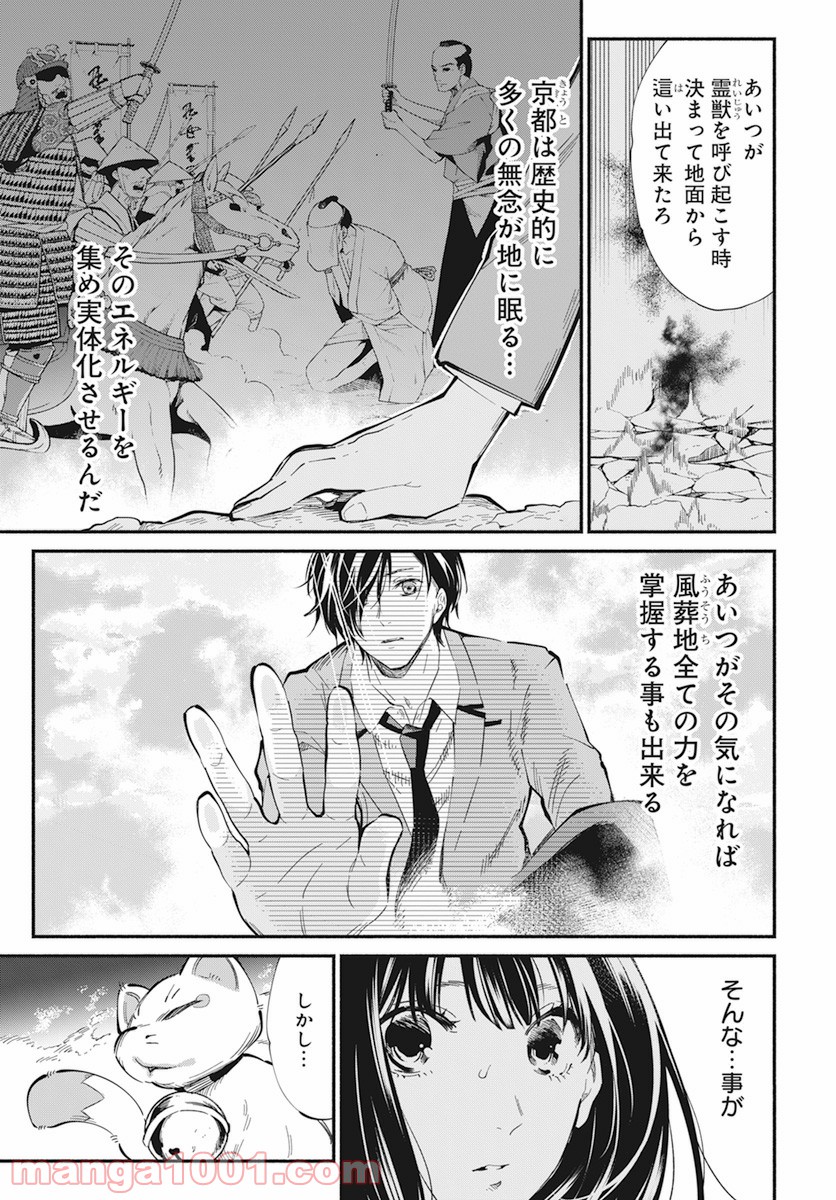 P23