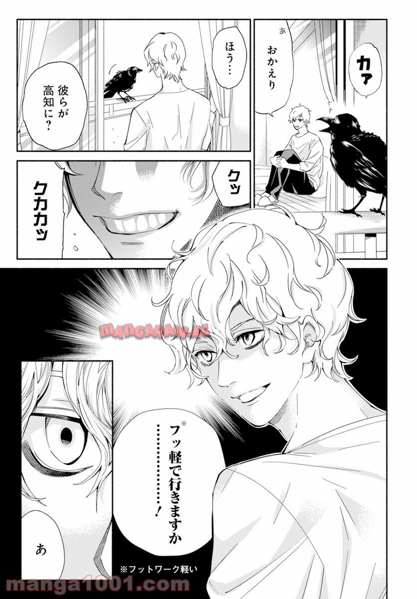 P5
