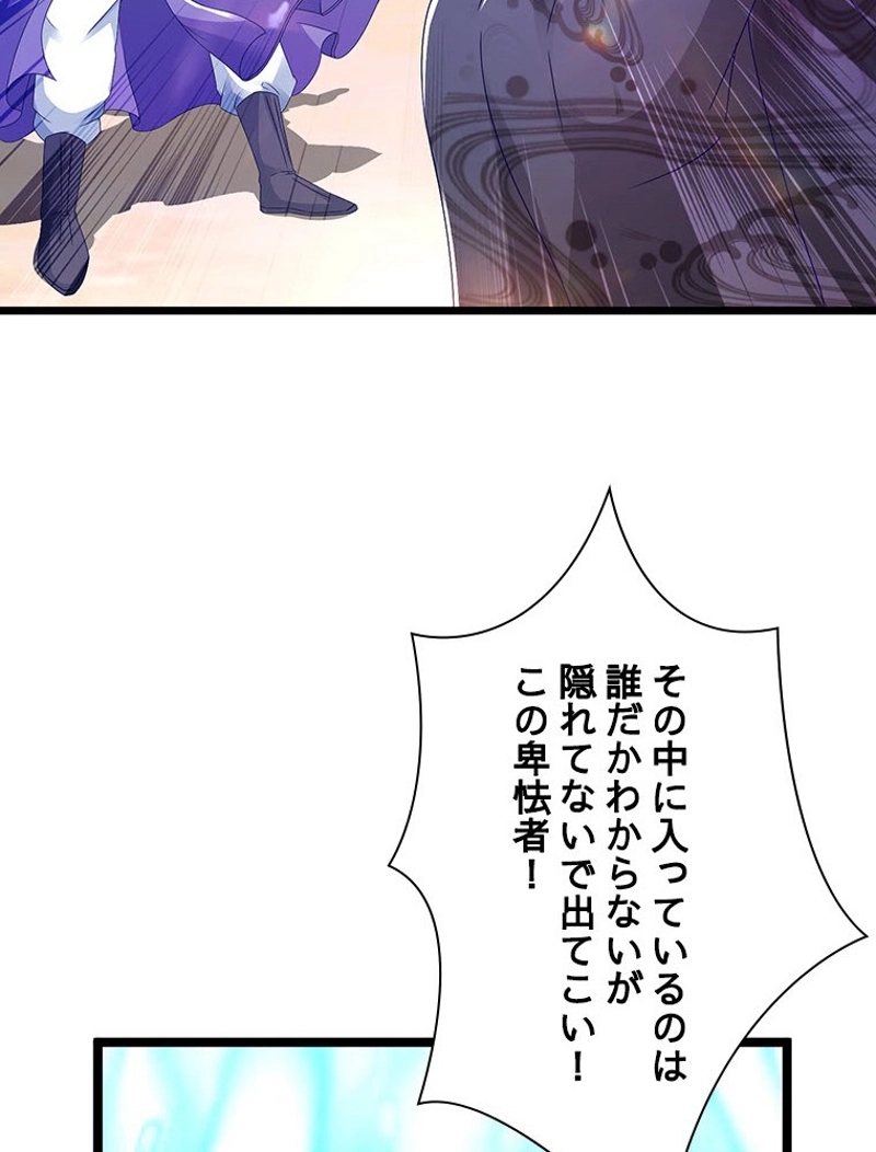P87