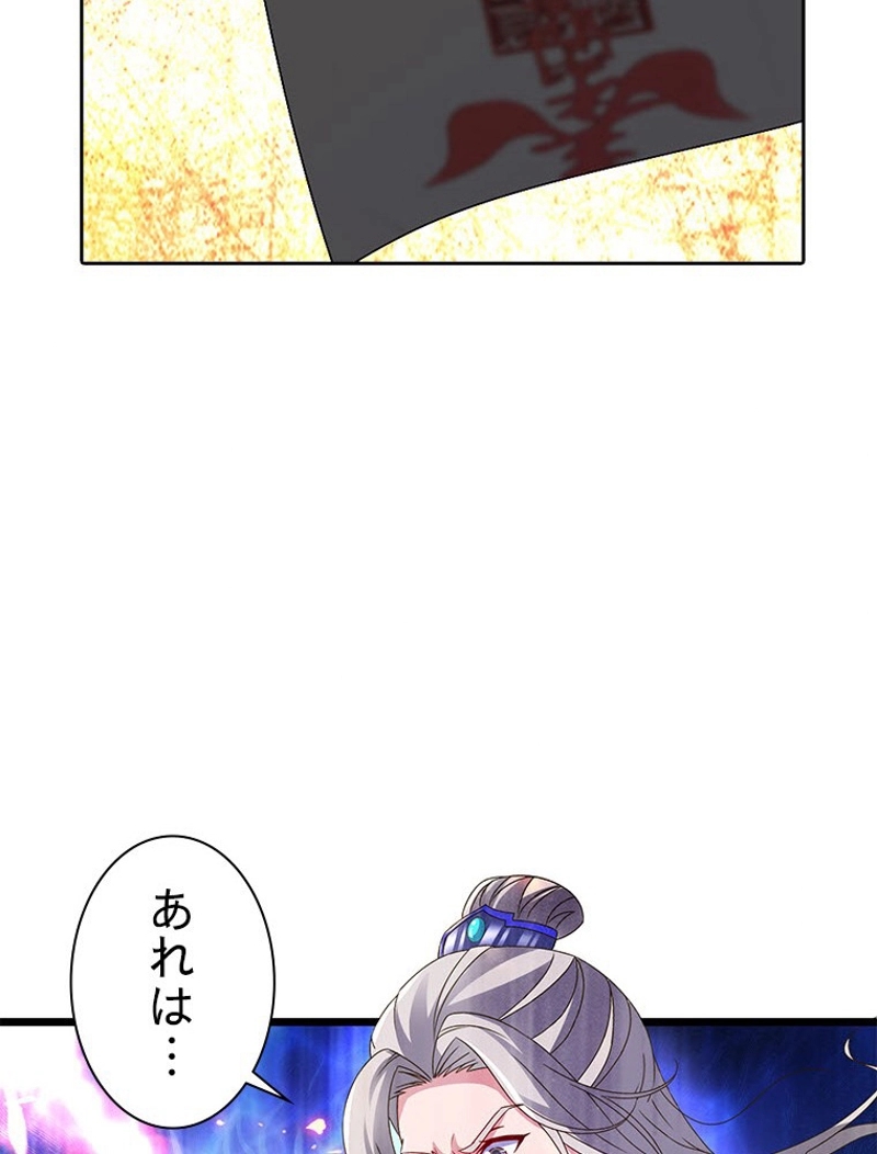 P77