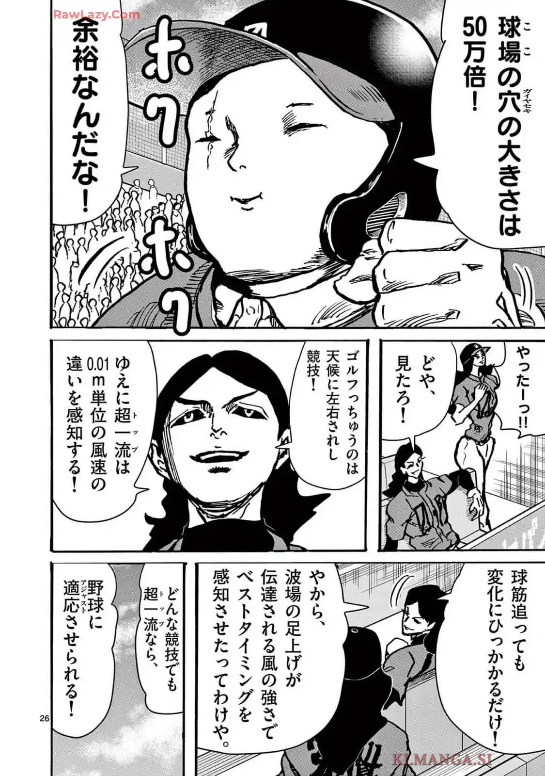 P25