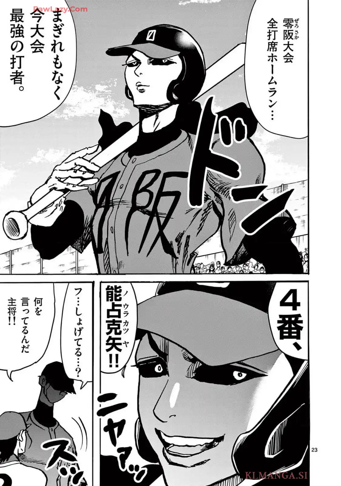 P23