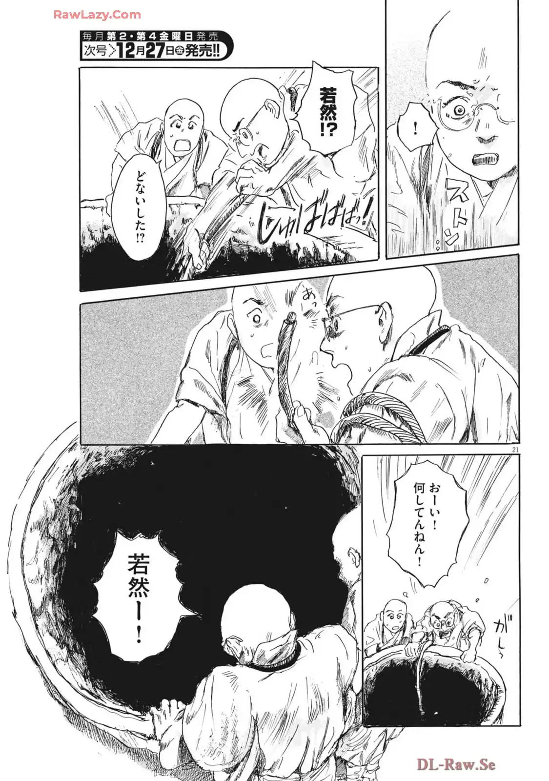 P21