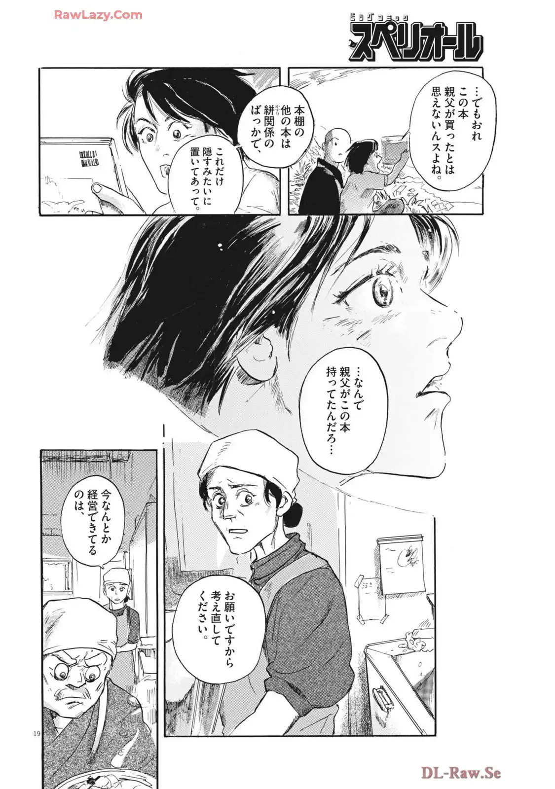 P19