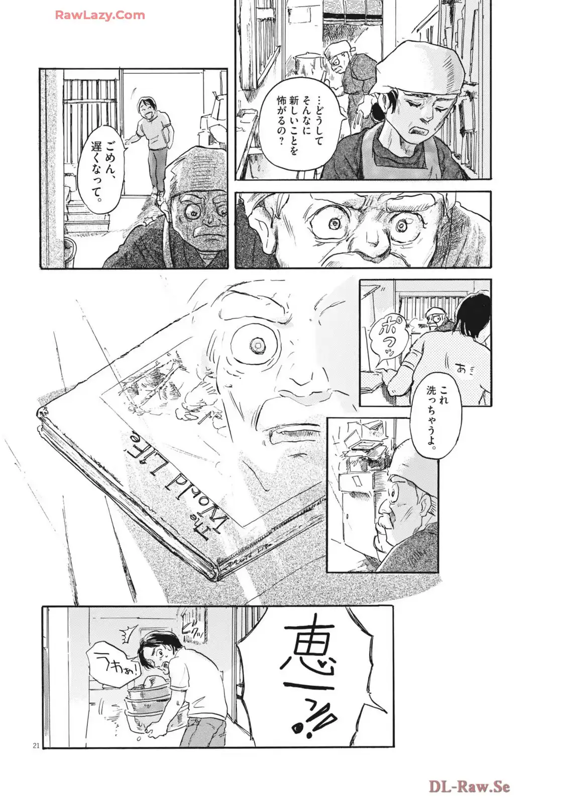 P21