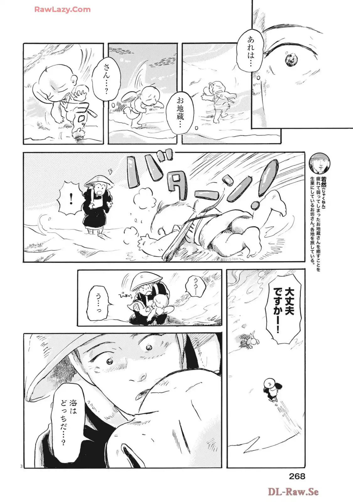 P3