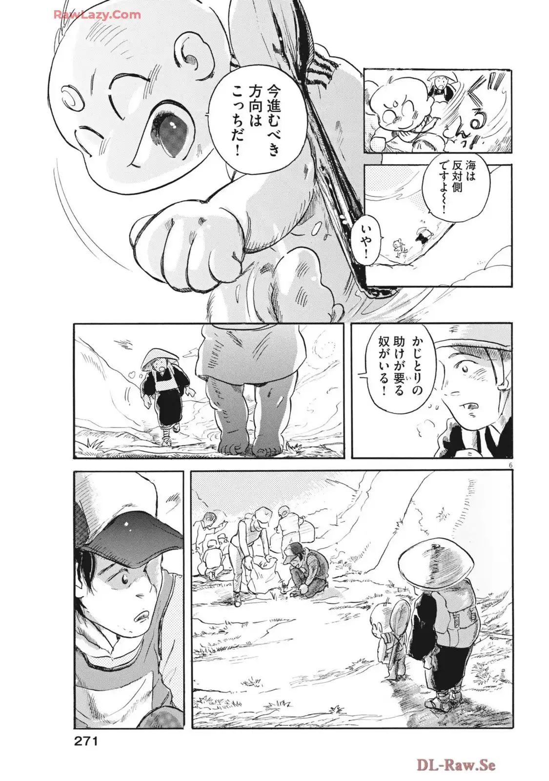 P6