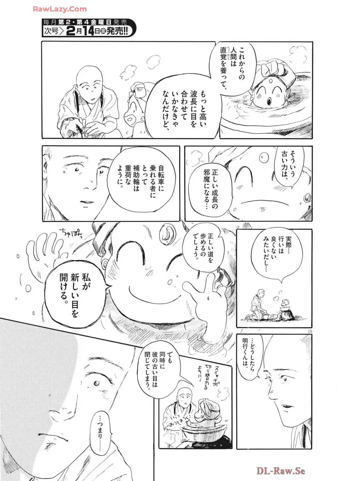 P15