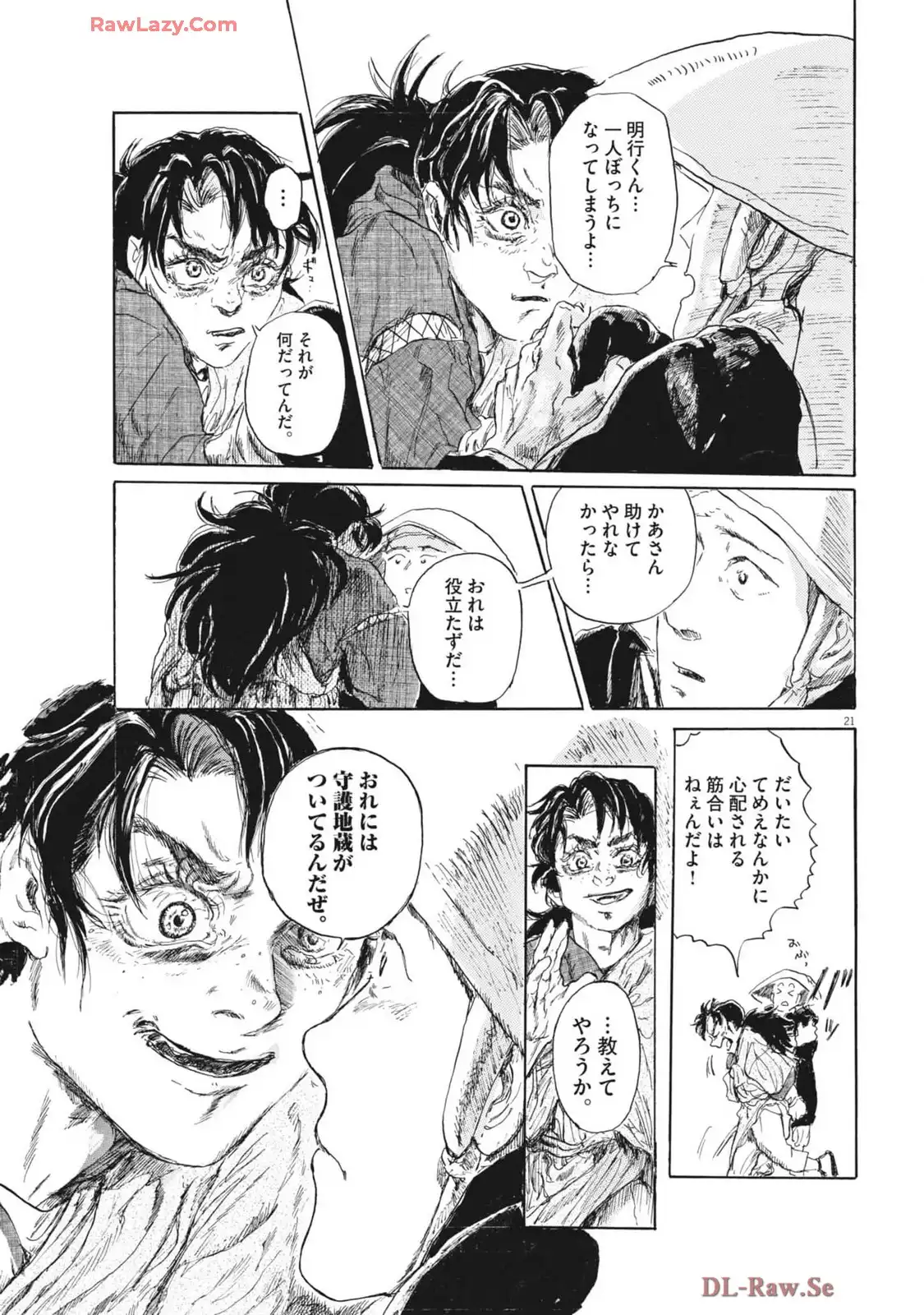 P21