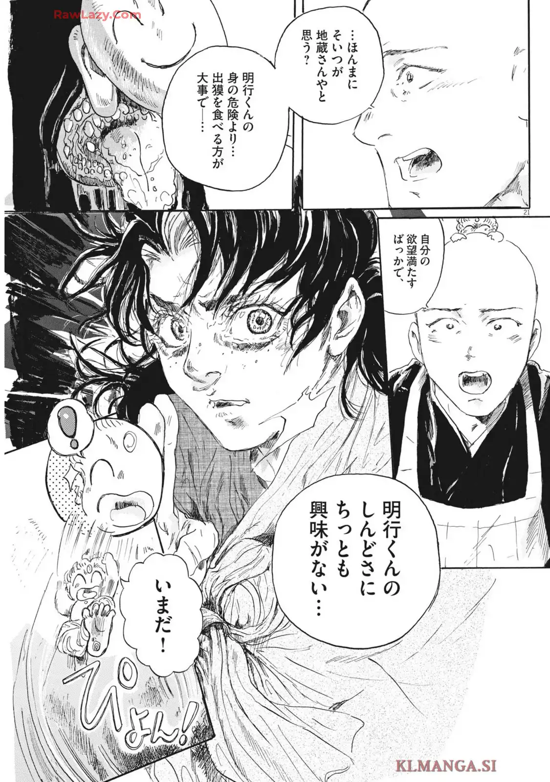 P21