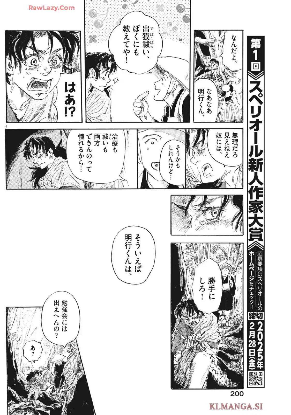 P6