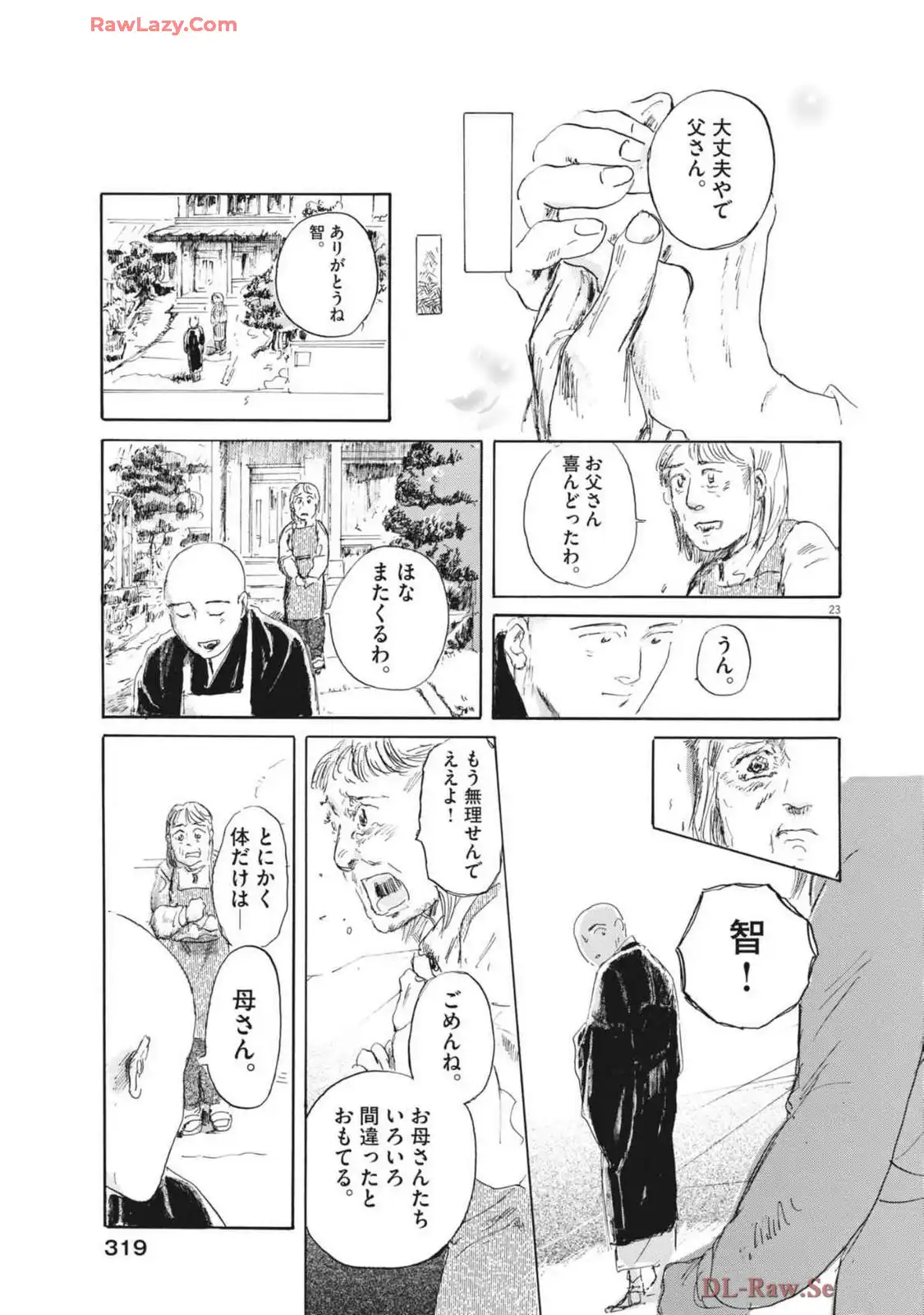 P23