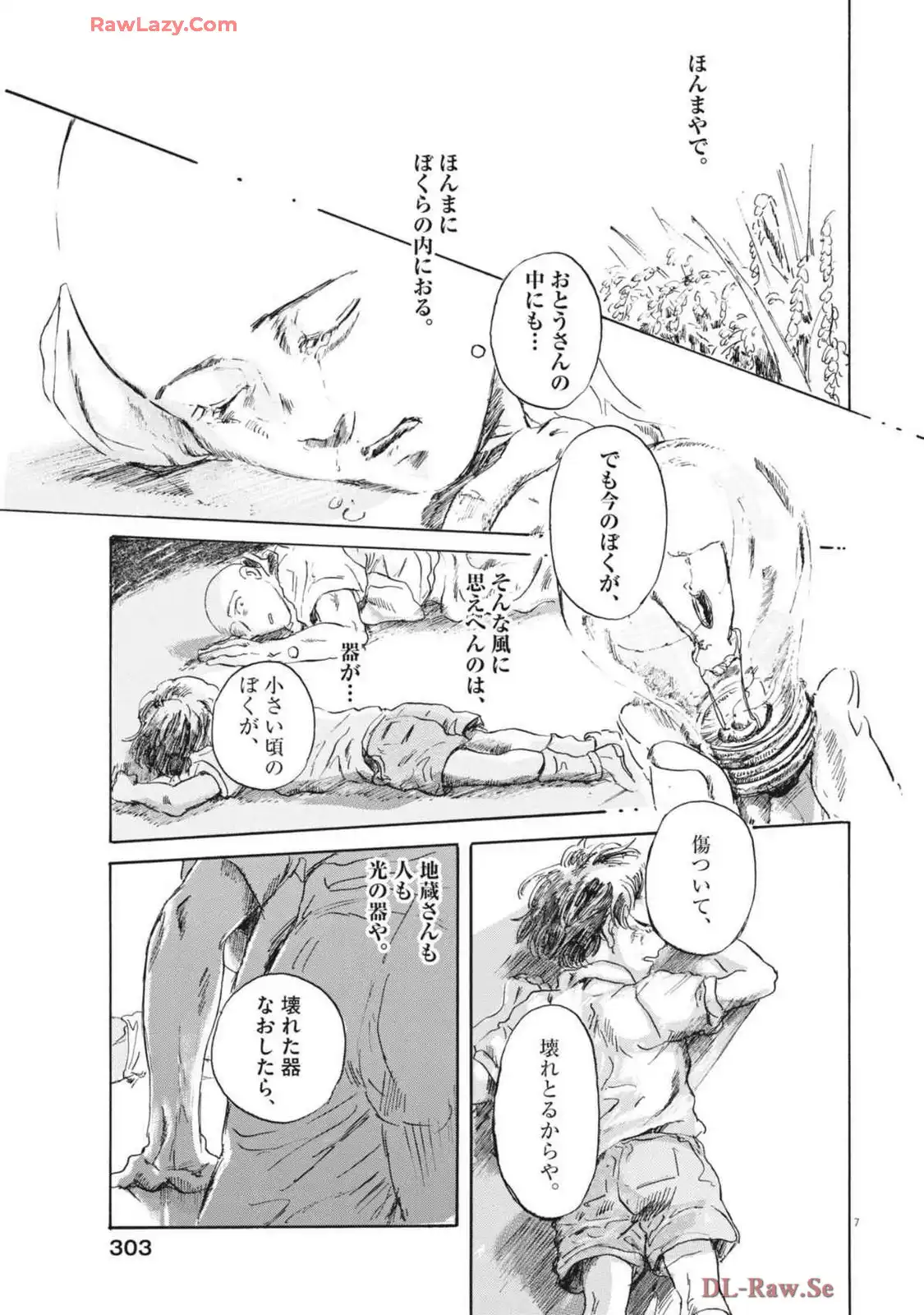 P7