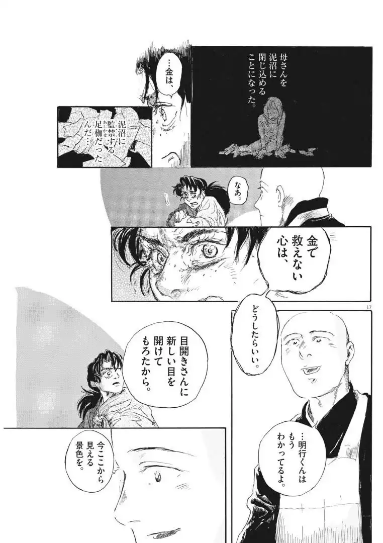 P17