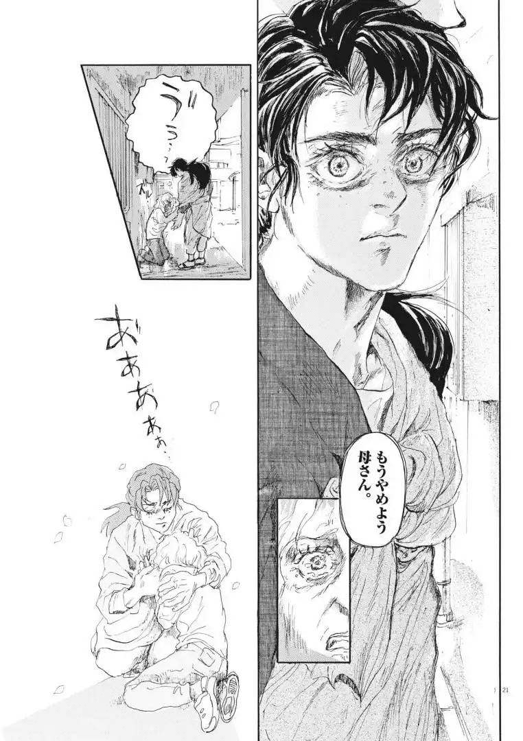 P21