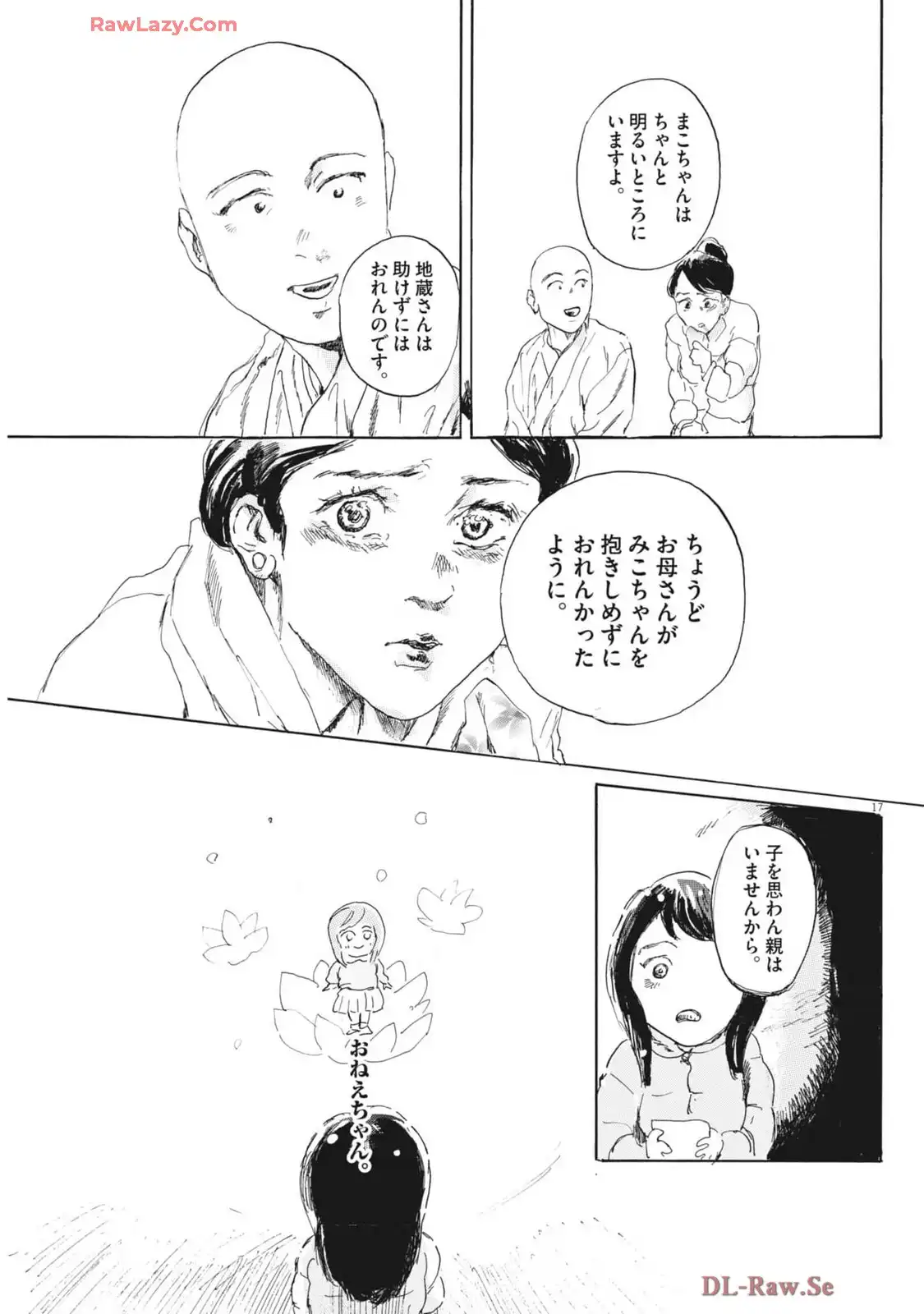 P17
