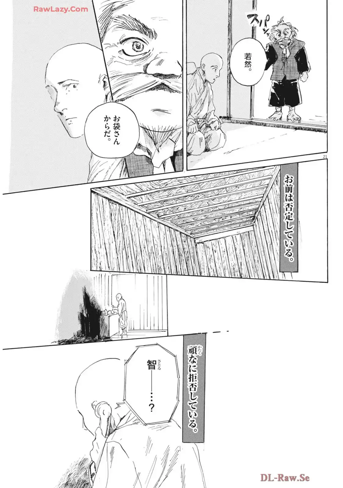 P21
