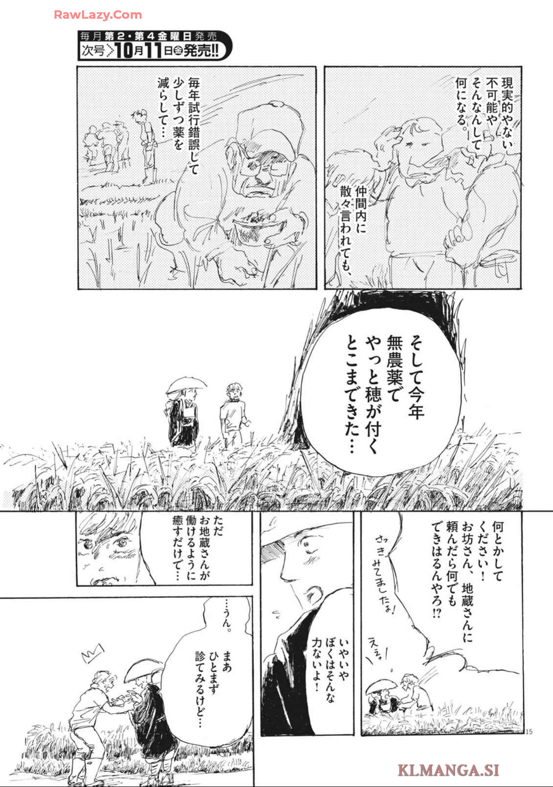 P15