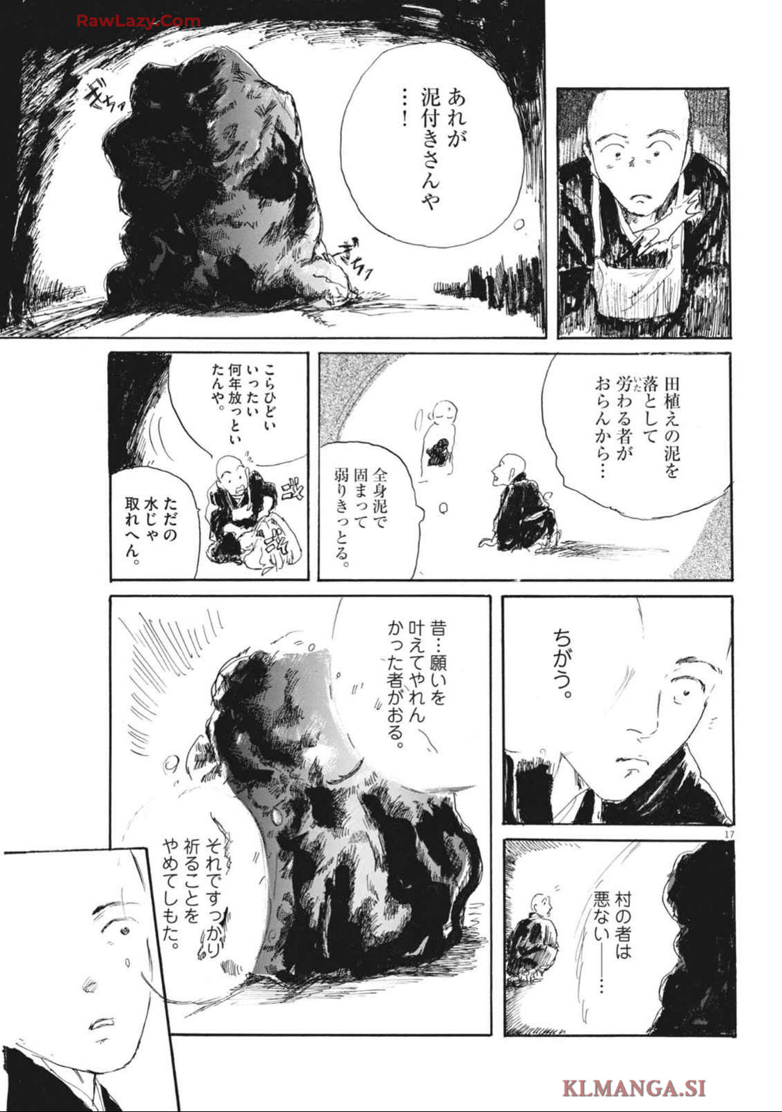 P17