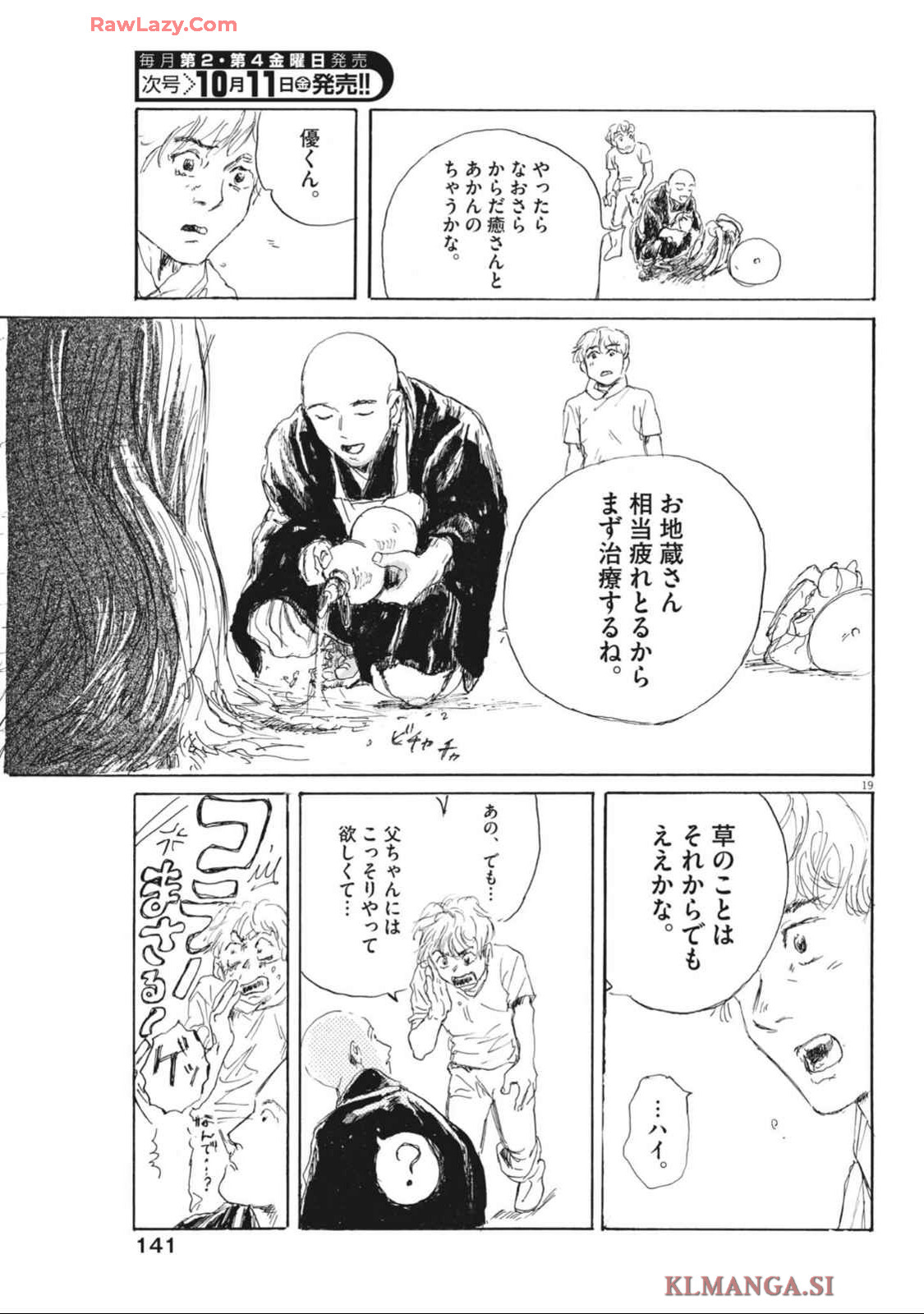 P19