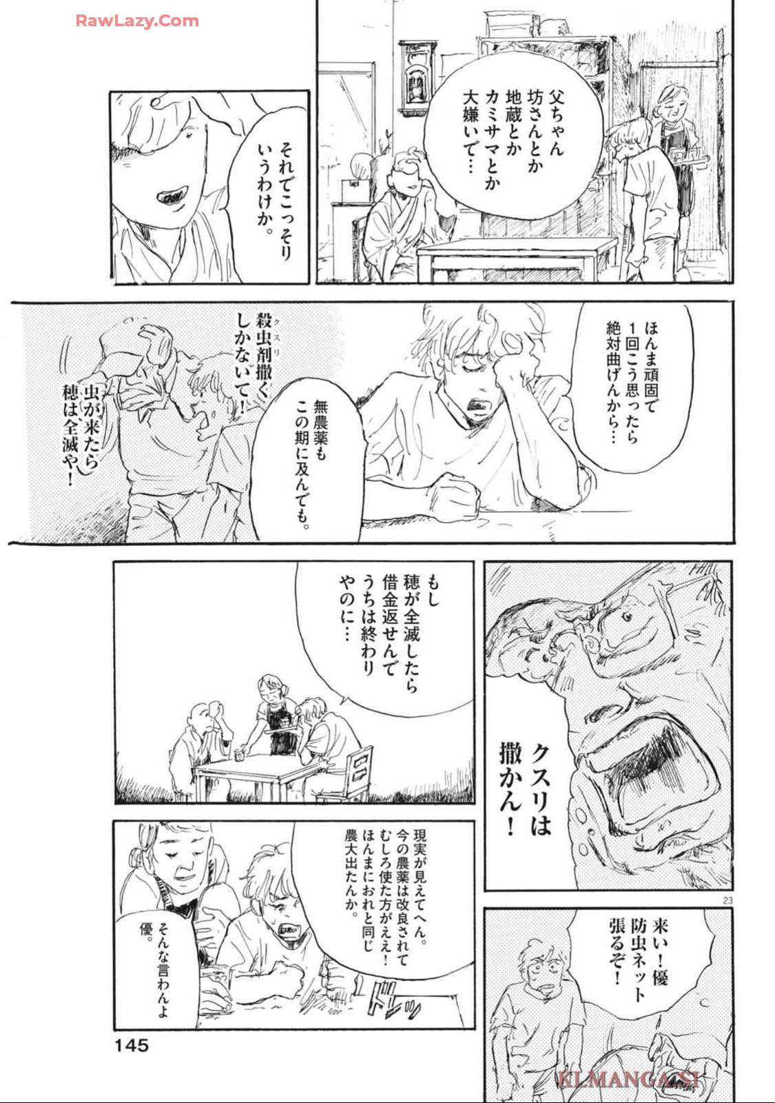 P23