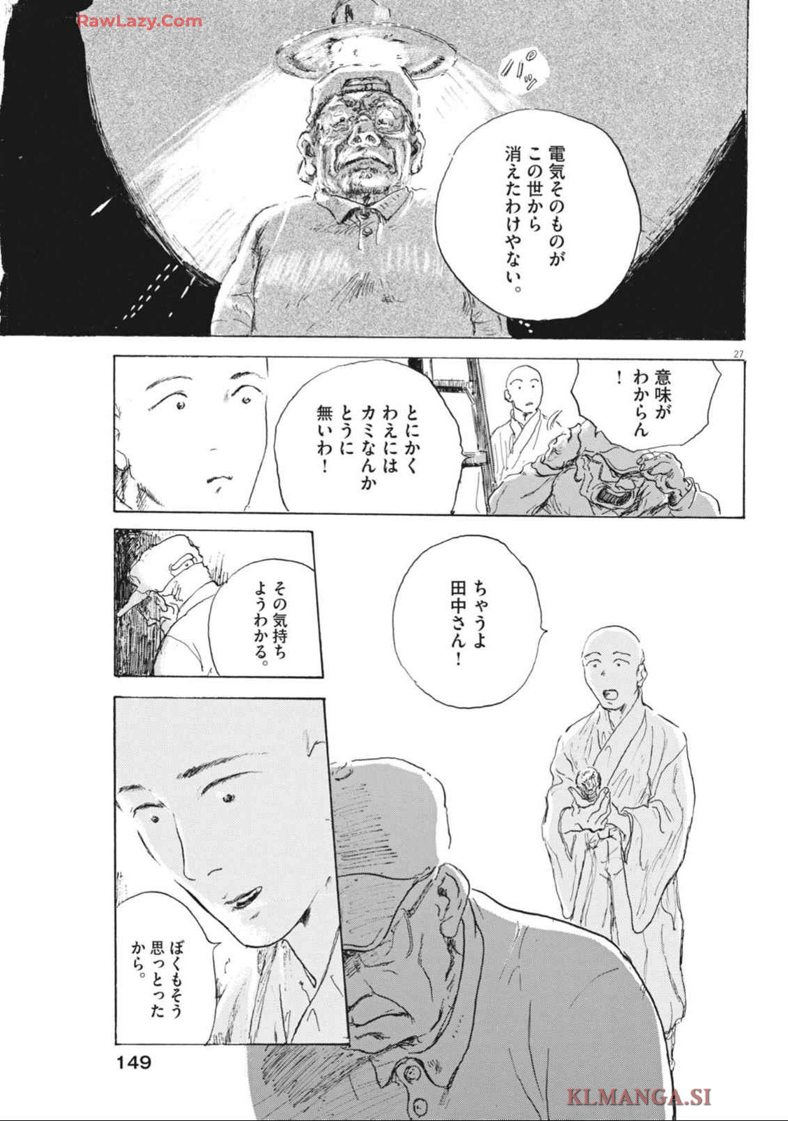 P27